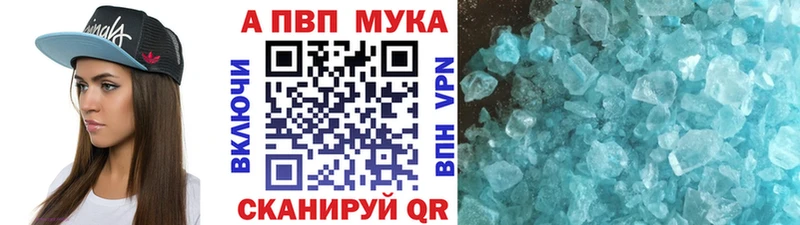 darknet формула где купить наркотик Бердск Alpha PVP СК