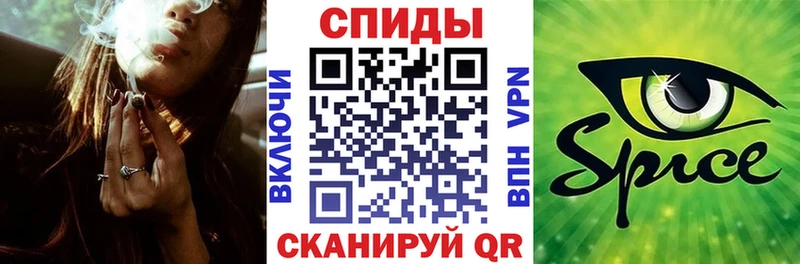 БУТИРАТ бутик магазин Бердск