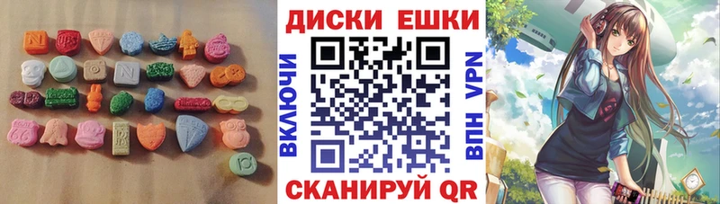 Ecstasy louis Vuitton  Бердск 
