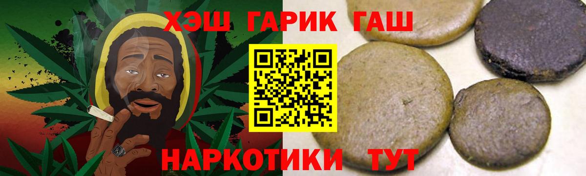 ГАШ Ice-O-Lator Бердск