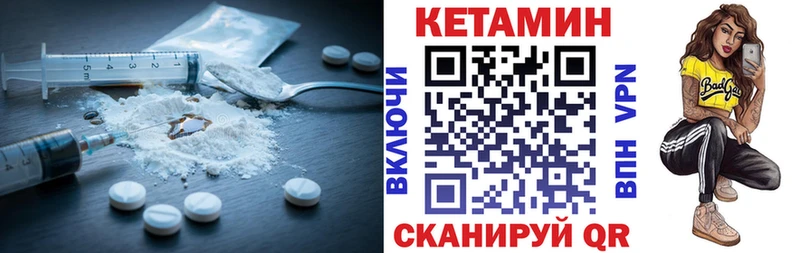 Кетамин ketamine продажа наркотиков Бердск