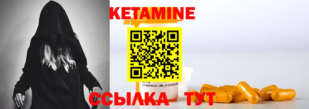кракен рабочий сайт  Кетамин VHQ  Вход с VPN  КЕТАМИН ketamine  Бердск 