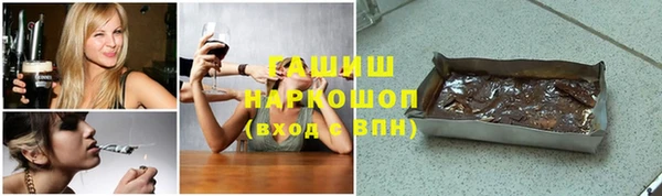 бутират Алексин