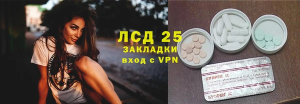 бутират Алексин