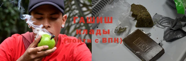 бутират Алексин