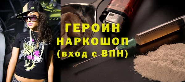 бутират Алексин