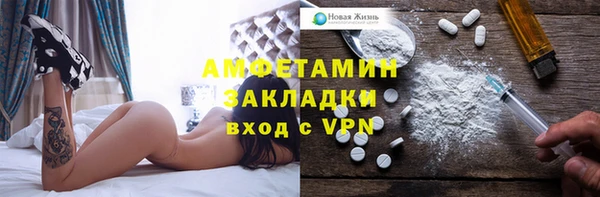 шишки Алексеевка