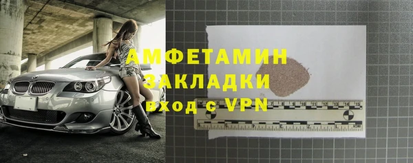 бутират Алексин