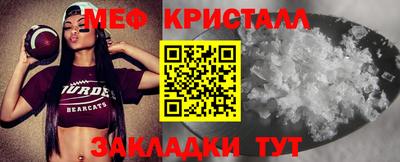 экстази Апрелевка