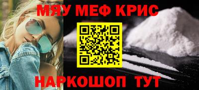 трава Аргун