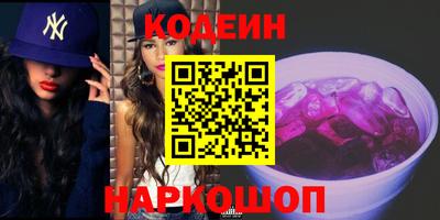 стаф Апшеронск