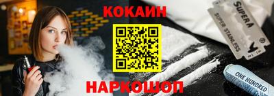 трава Аргун