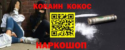 трава Аргун