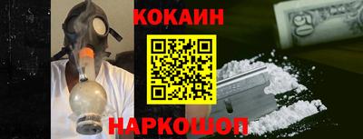 стаф Апшеронск
