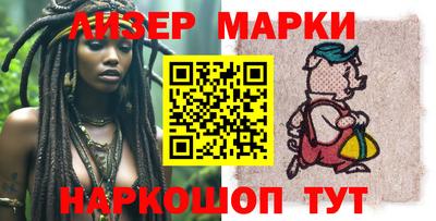 стаф Апшеронск