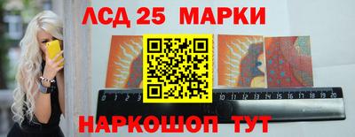 стаф Апшеронск