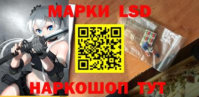 стаф Апшеронск