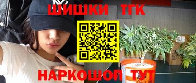 трава Аргун