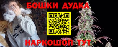 стаф Апшеронск