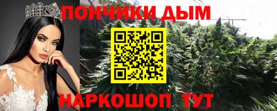 стаф Апшеронск