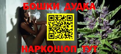 трава Аргун