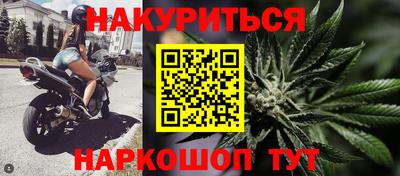стаф Апшеронск