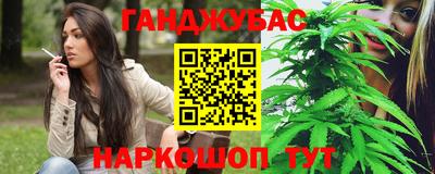 стаф Апшеронск