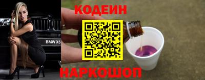 стаф Апшеронск