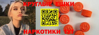 трава Аргун