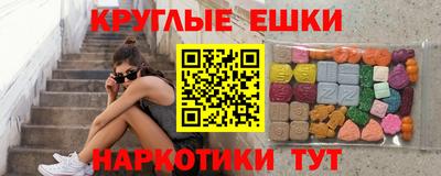 трава Аргун