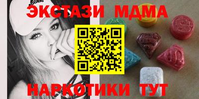 экстази Апрелевка