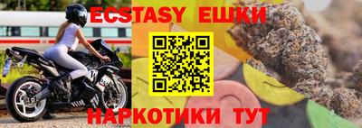 трава Аргун