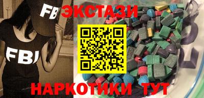 трава Аргун