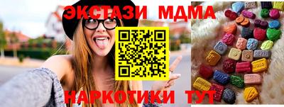 экстази Апрелевка