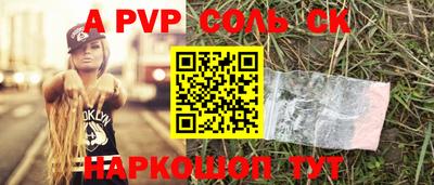 трава Аргун