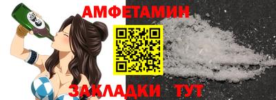 трава Аргун