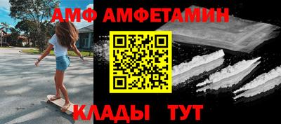 трава Аргун