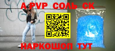экстази Апрелевка