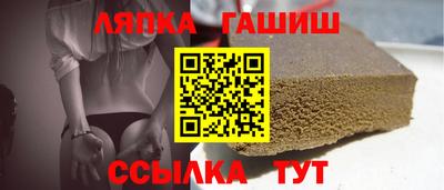 стаф Апшеронск