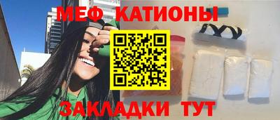 трава Аргун