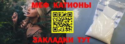 трава Аргун
