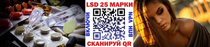 гидра ONION  Бердск  Лсд 25 экстази ecstasy 