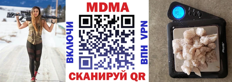 MDMA кристаллы  Бердск 