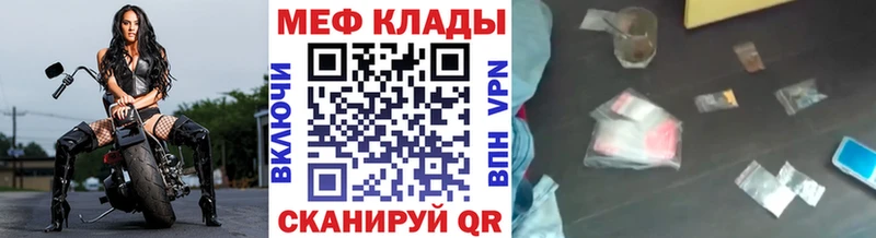 Мефедрон VHQ  Бердск 