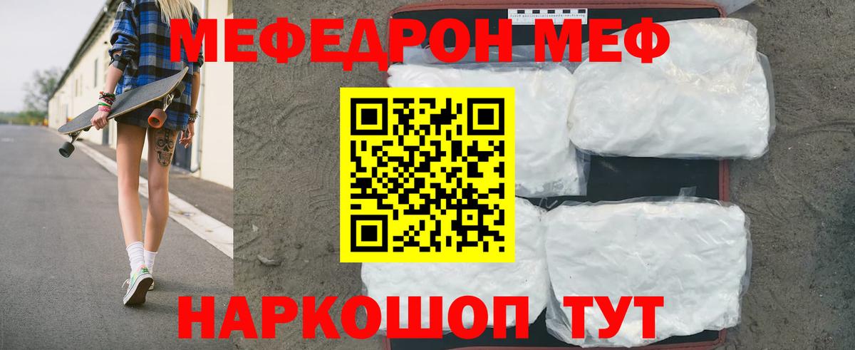Мефедрон кристаллы  Бердск  Вход с VPN  A-PVP СК   Лсд 25  Конопля  COCAIN 