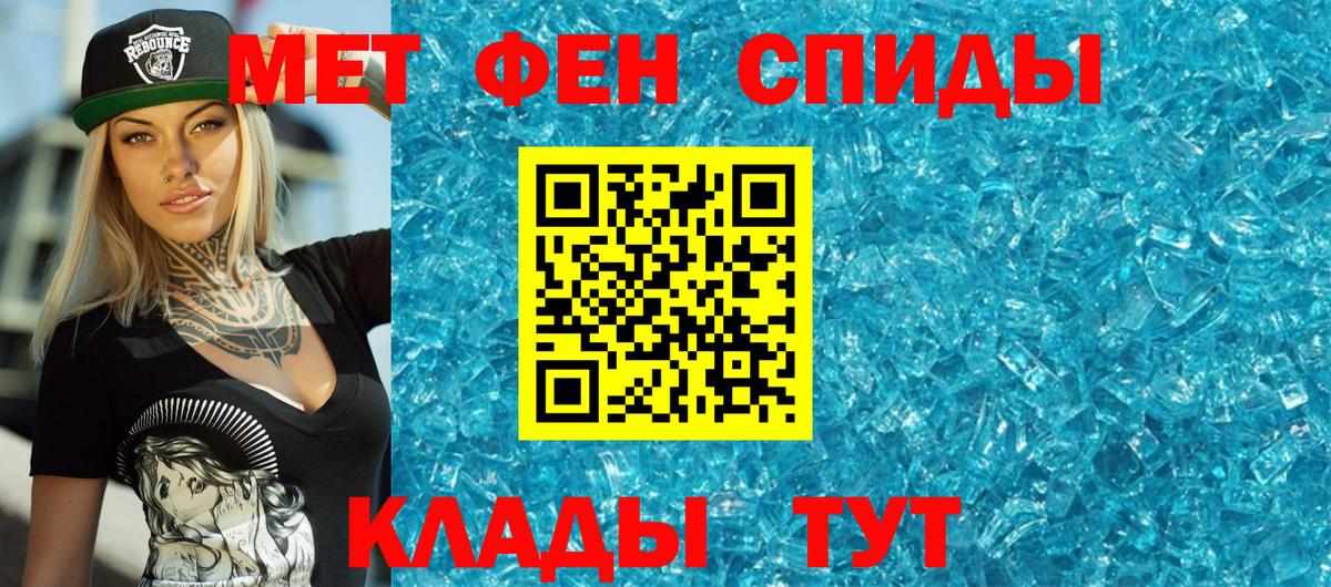 Первитин витя Бердск