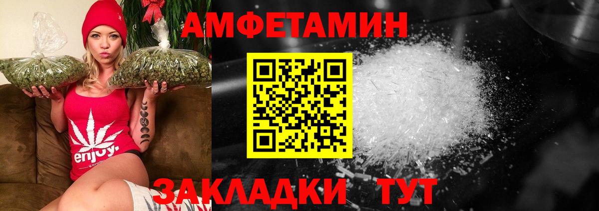 Бердск  МЕТАМФЕТАМИН Декстрометамфетамин 99.9%  Вход с VPN  МЕТАМФЕТАМИН Декстрометамфетамин 99.9% 