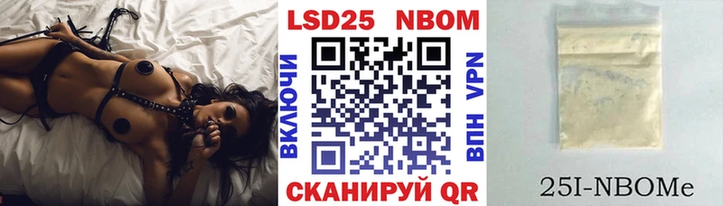 Марки NBOMe 1500мкг  Бердск 