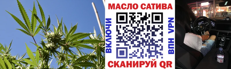 ТГК концентрат  купить закладку  Бердск 