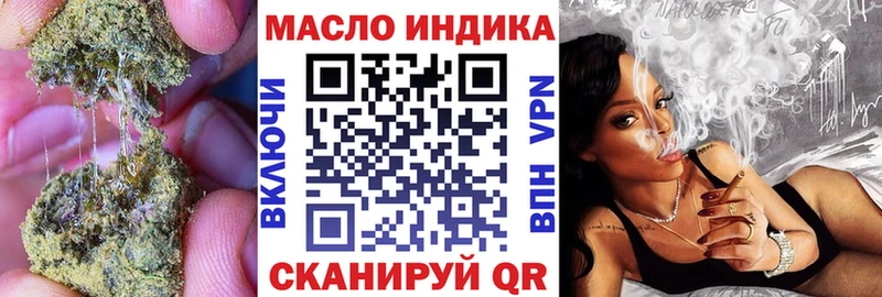 Дистиллят ТГК концентрат Бердск